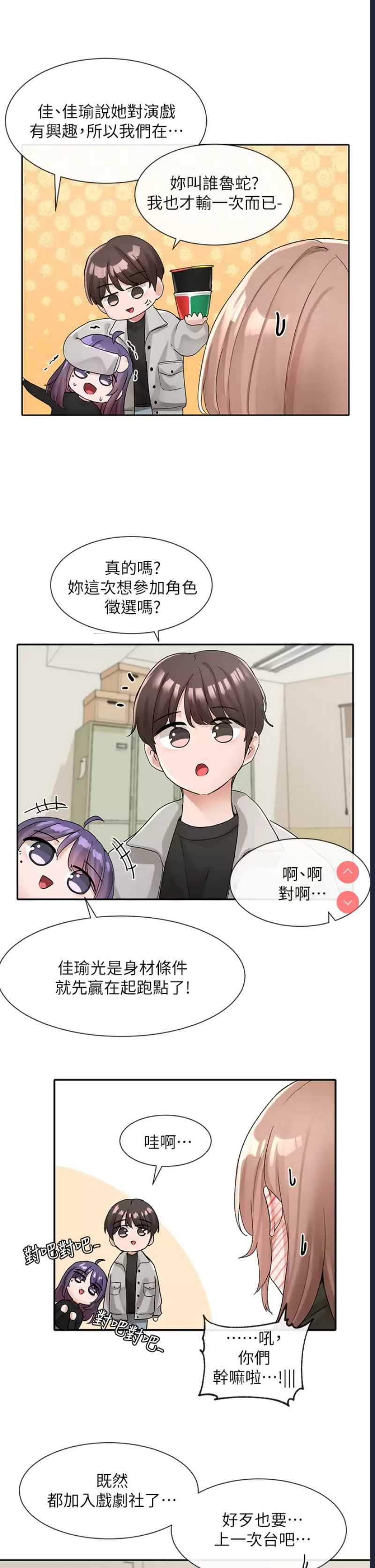 社团学姐