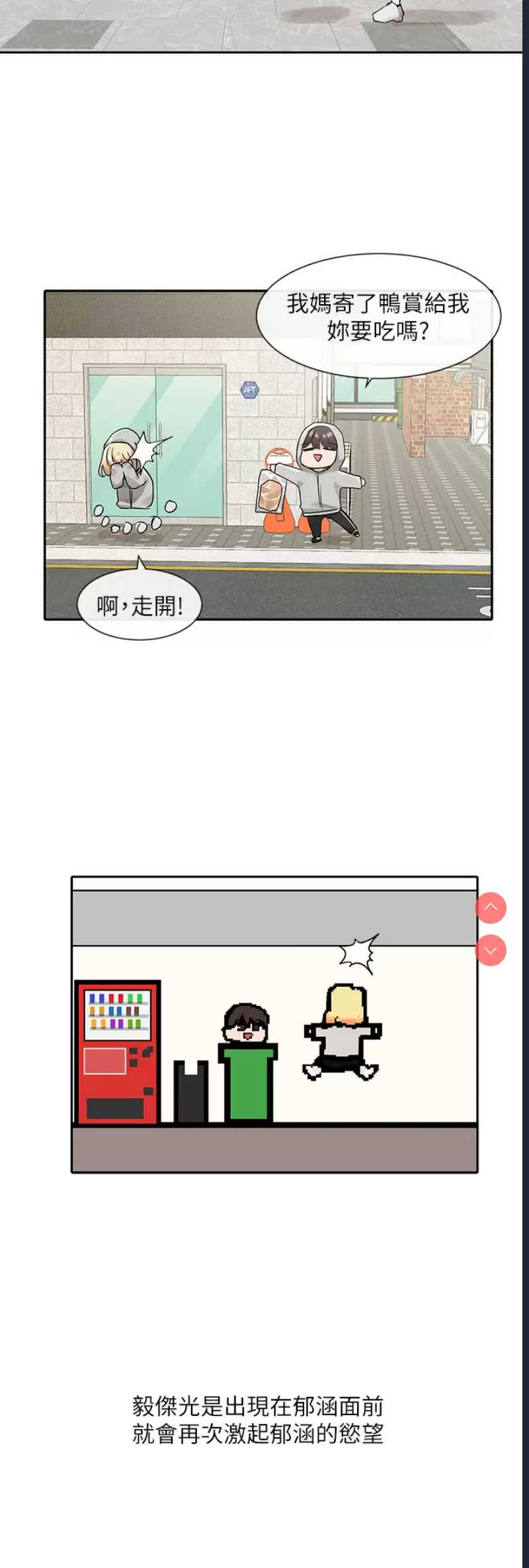 社团学姐
