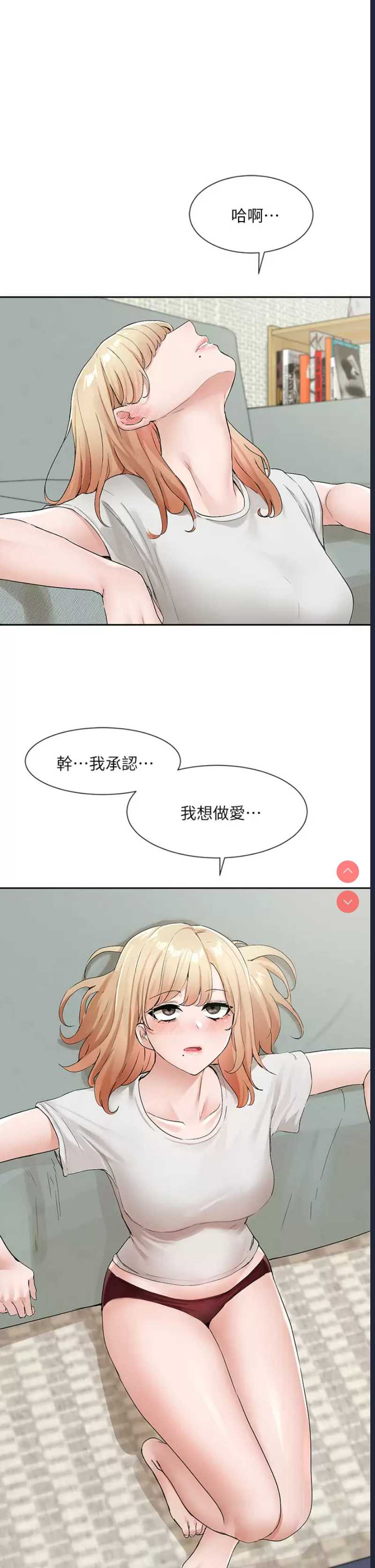社团学姐
