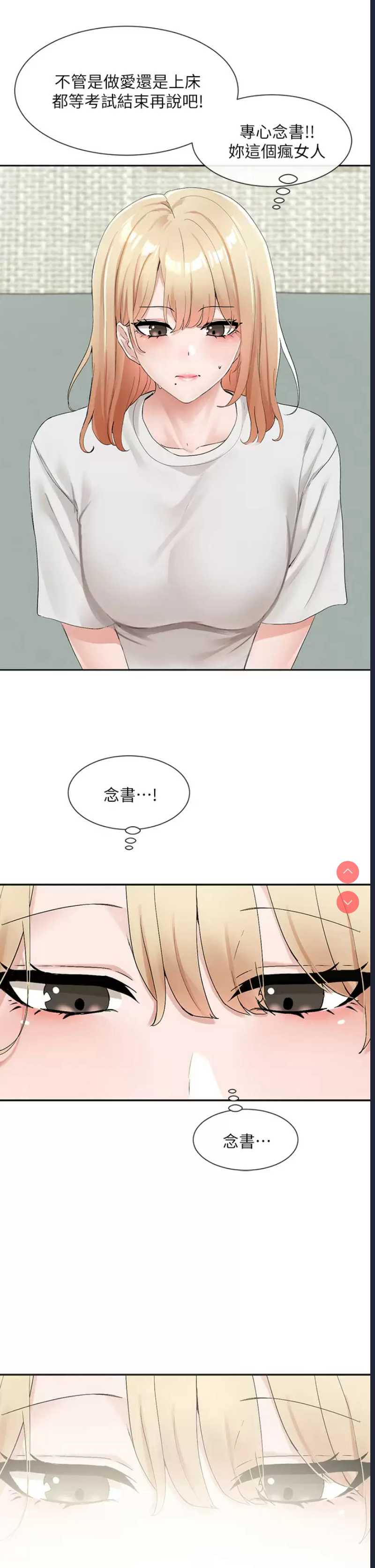 社团学姐