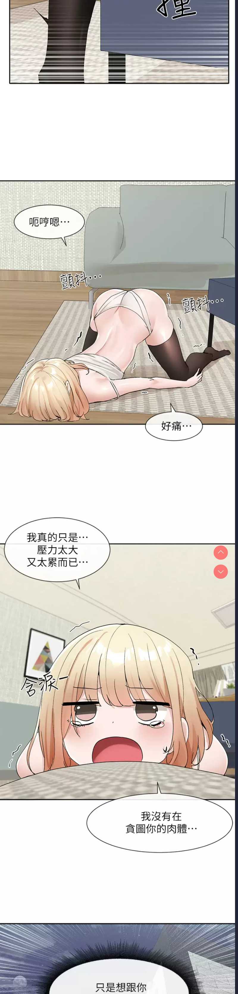 社团学姐