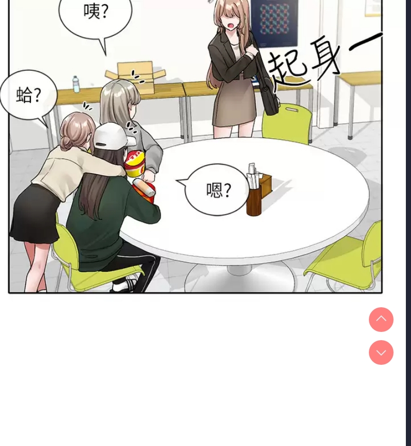 社团学姐