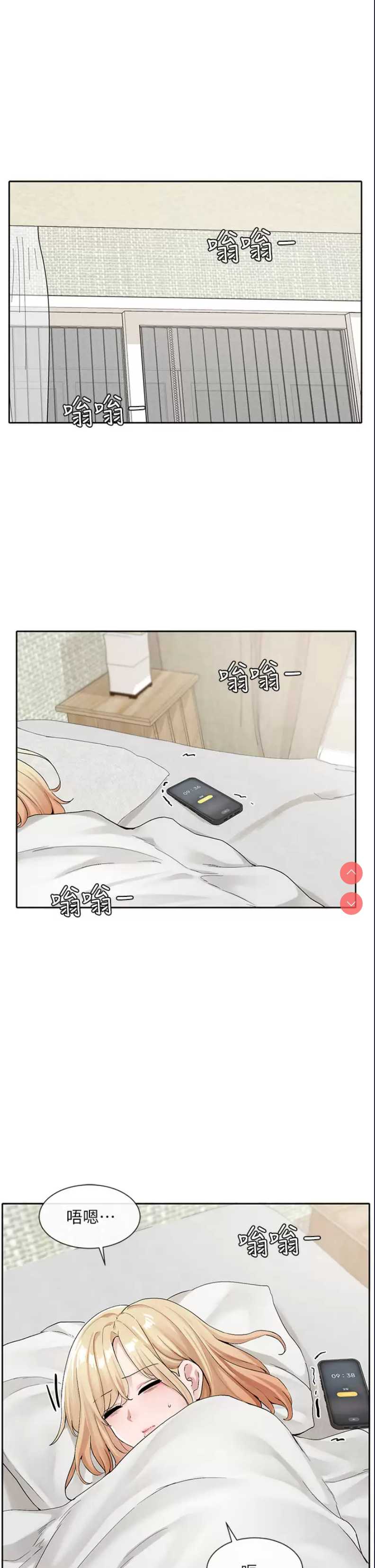 社团学姐