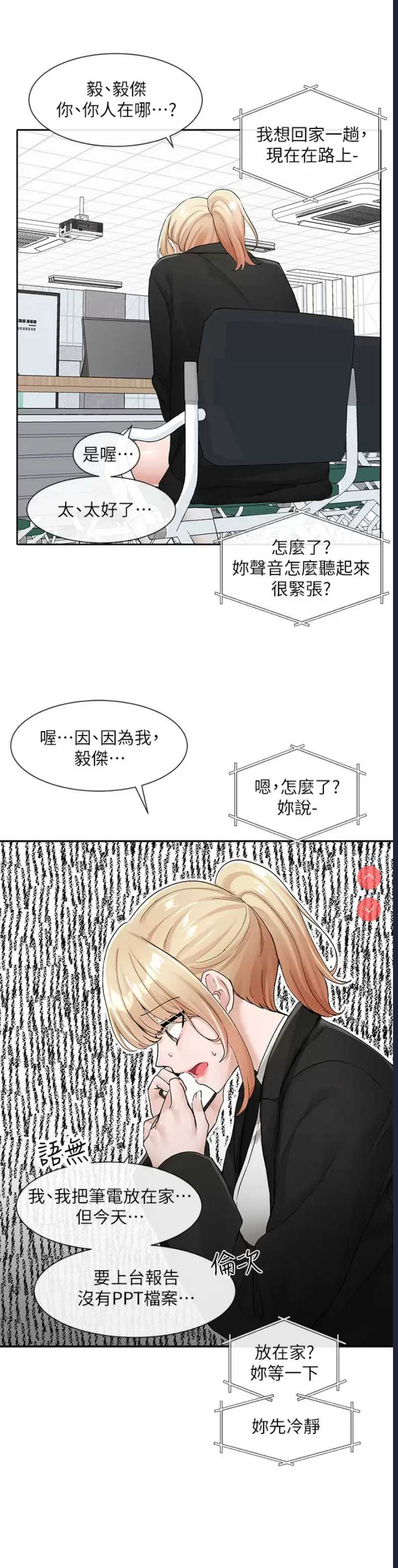 社团学姐