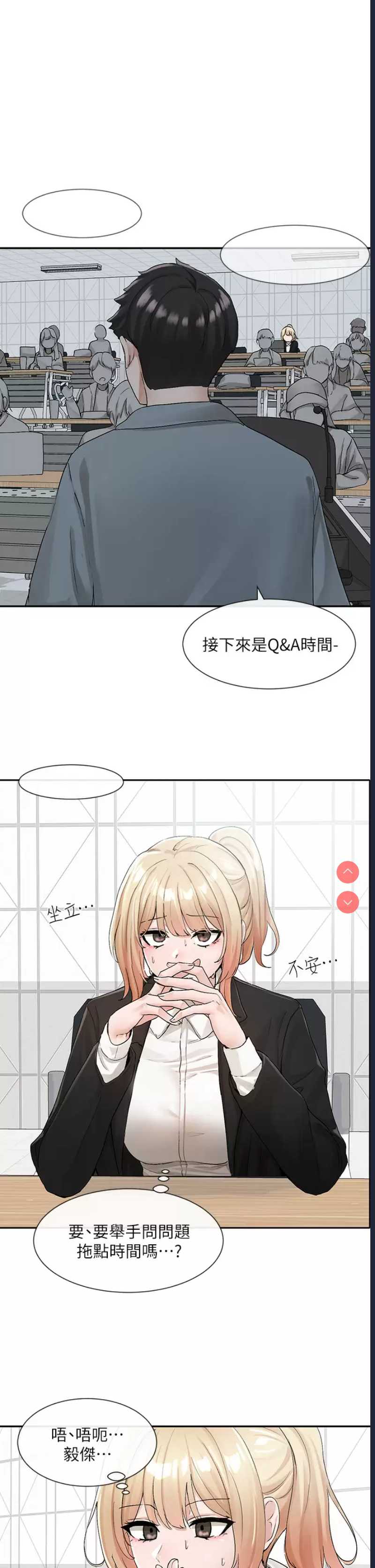 社团学姐