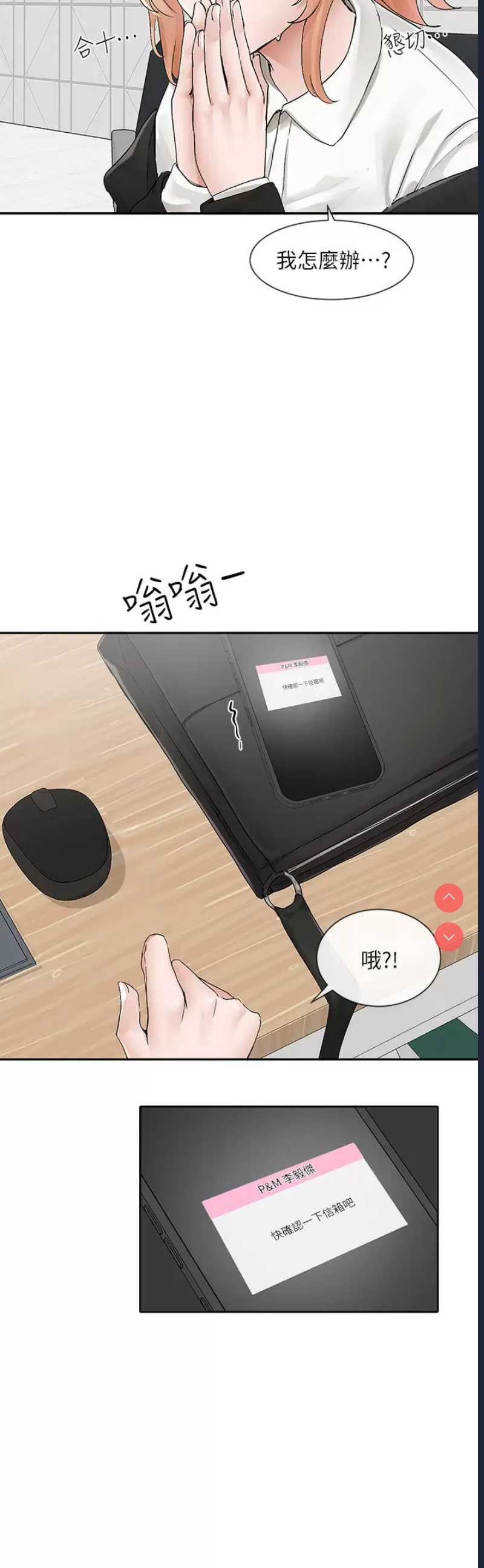 社团学姐