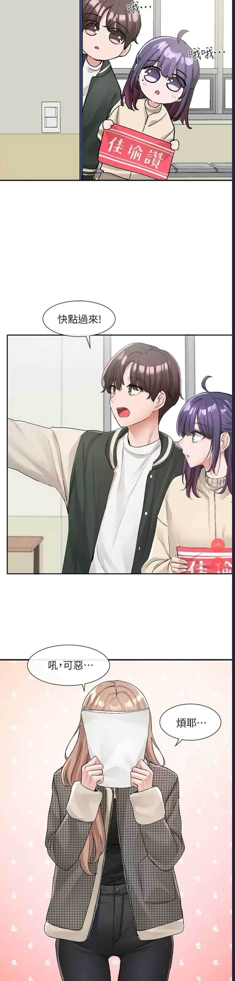 社团学姐