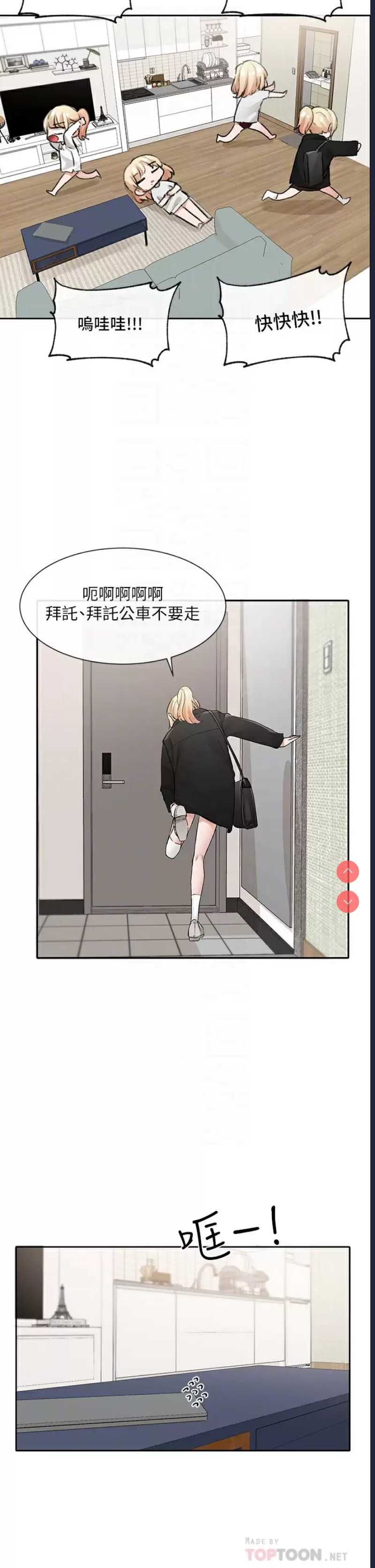 社团学姐