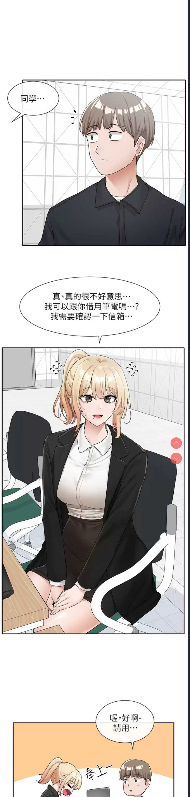 社团学姐