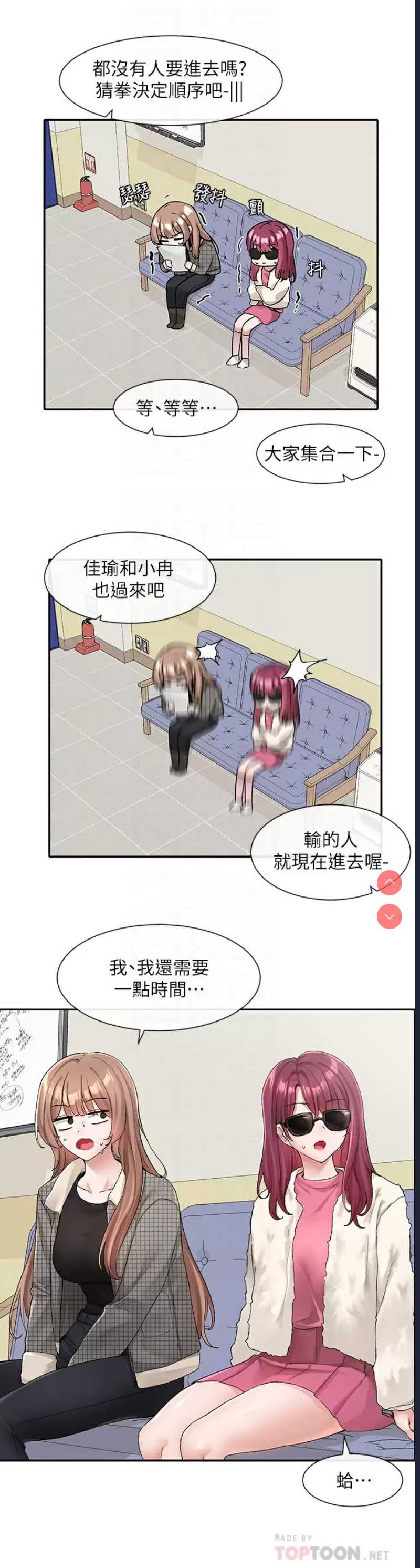 社团学姐