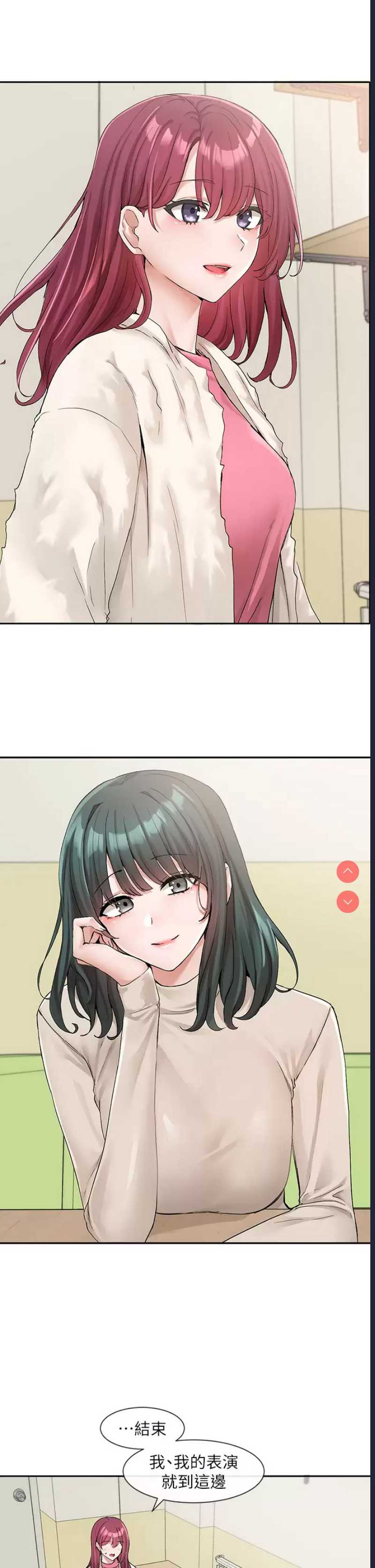 社团学姐