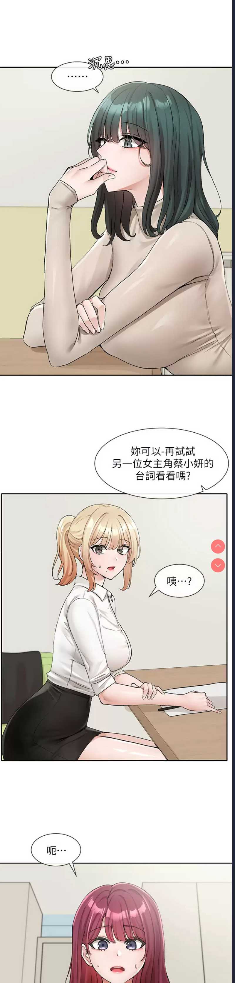 社团学姐