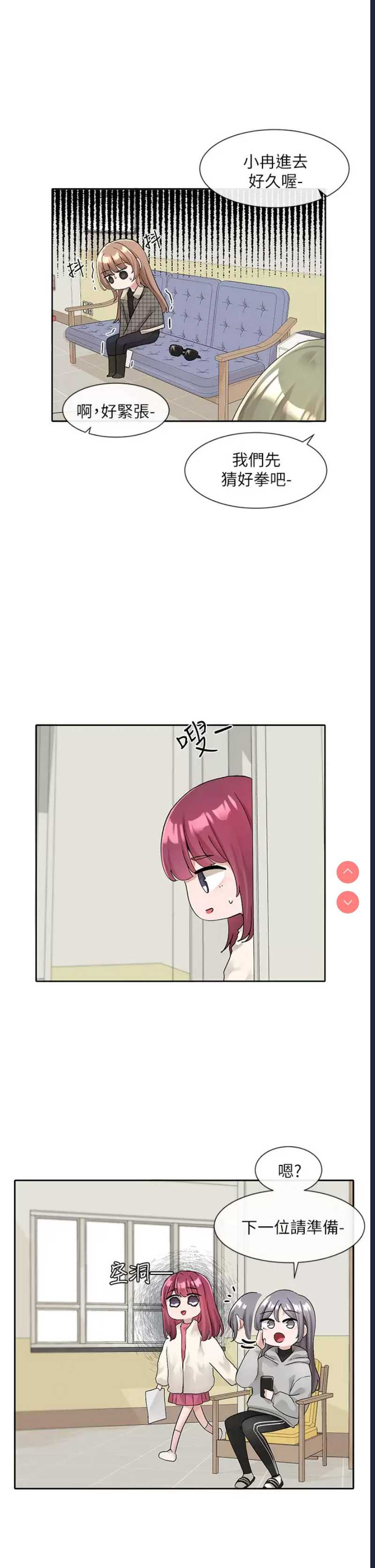 社团学姐