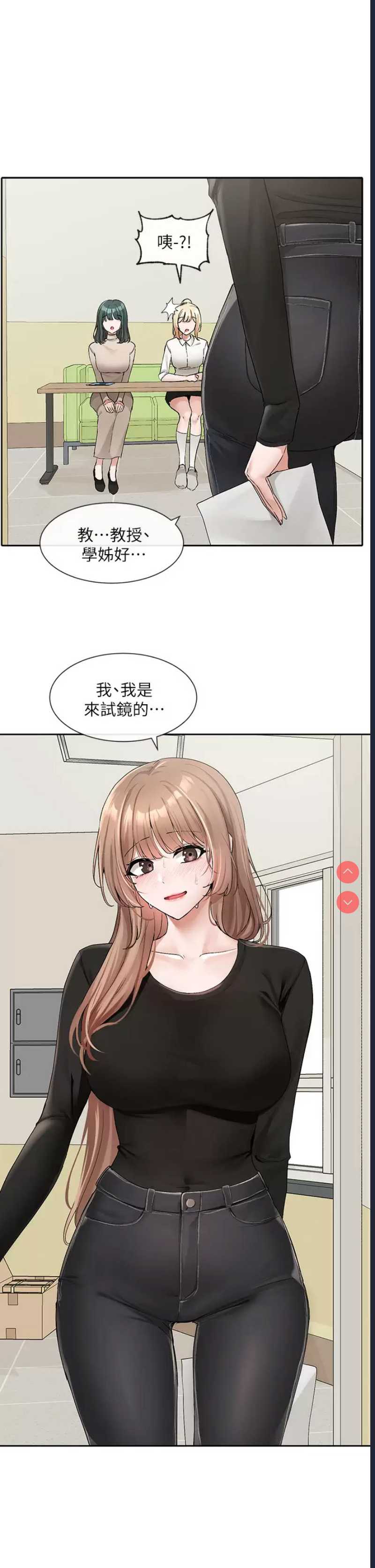 社团学姐
