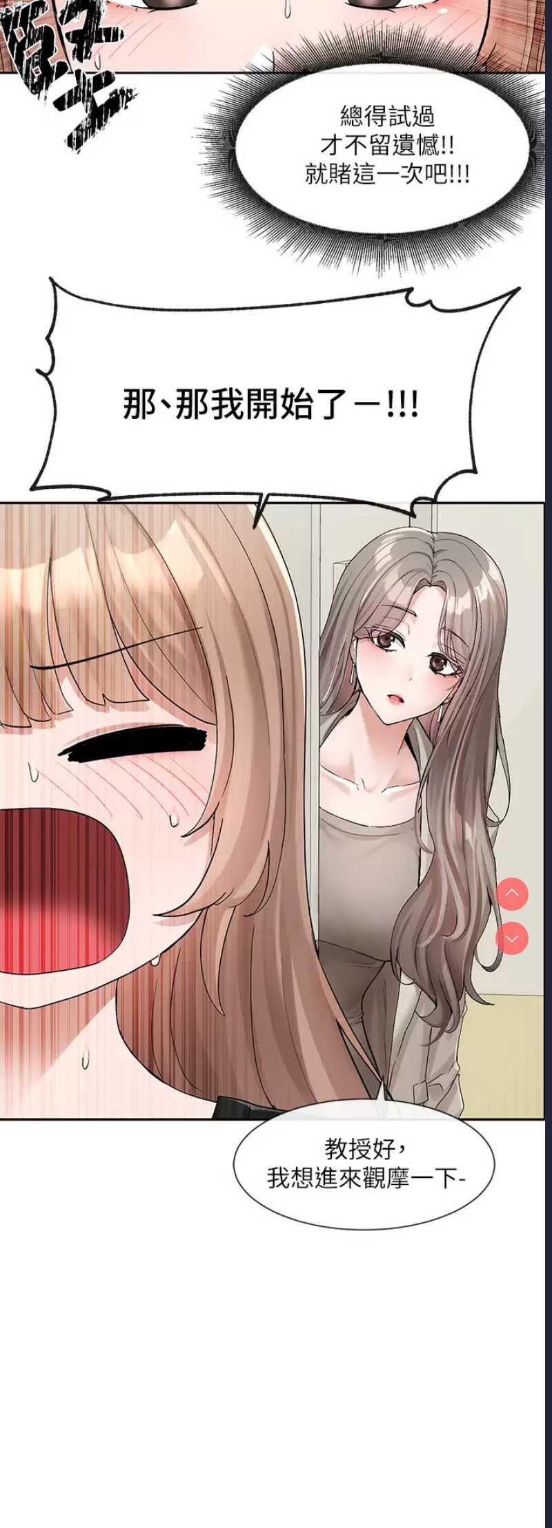 社团学姐