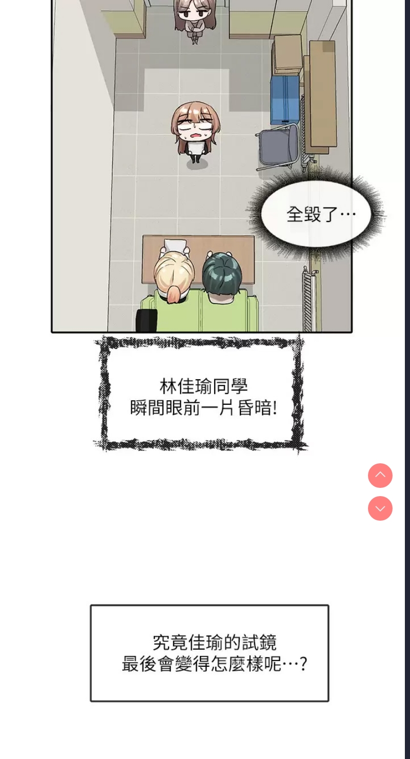 社团学姐