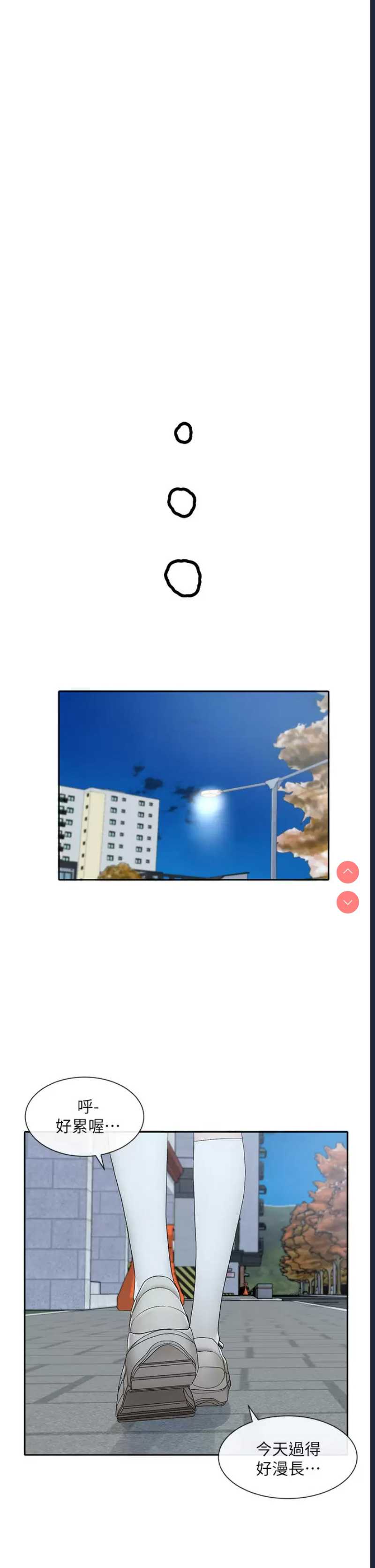 社团学姐