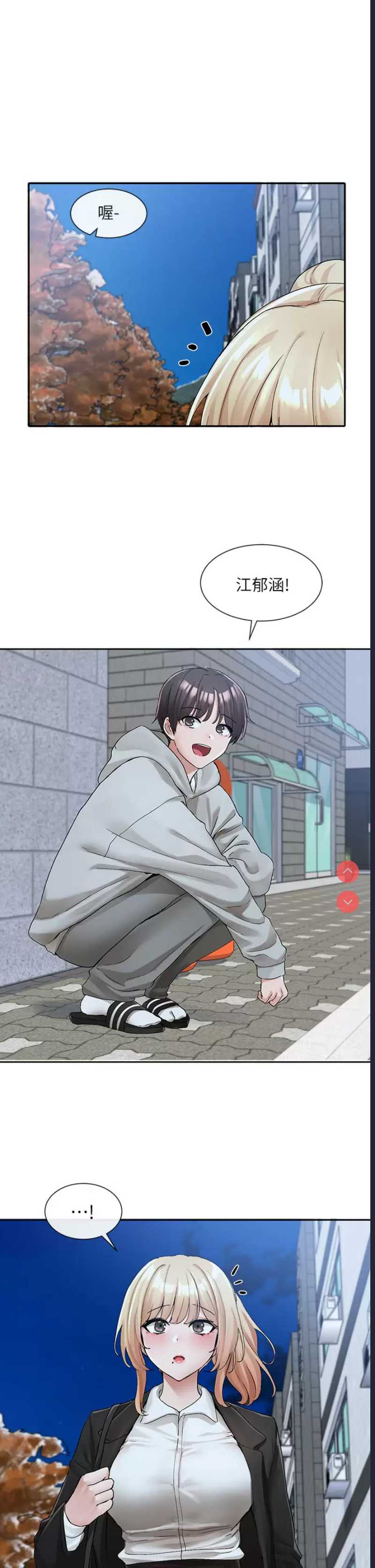 社团学姐