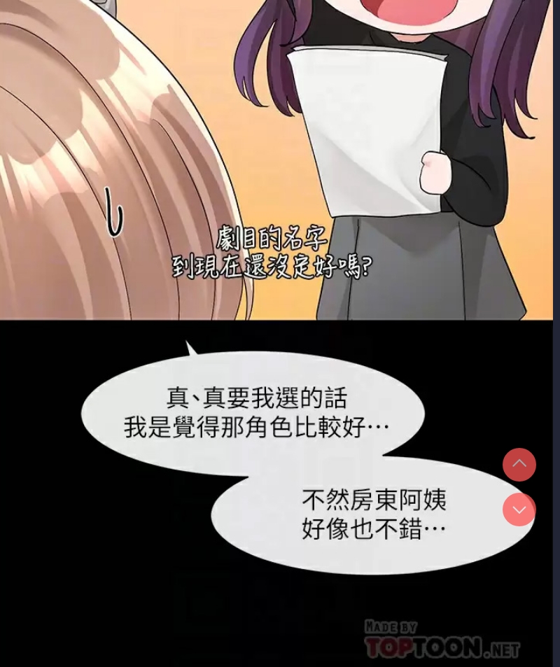 社团学姐