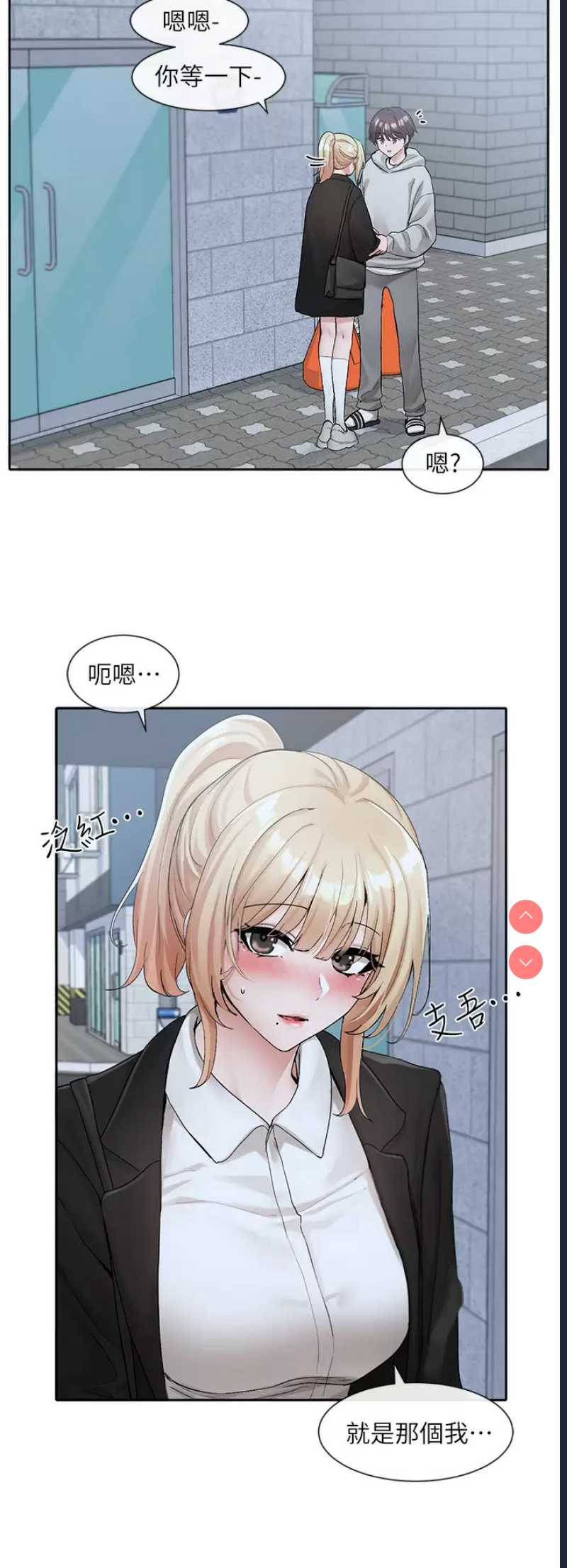 社团学姐