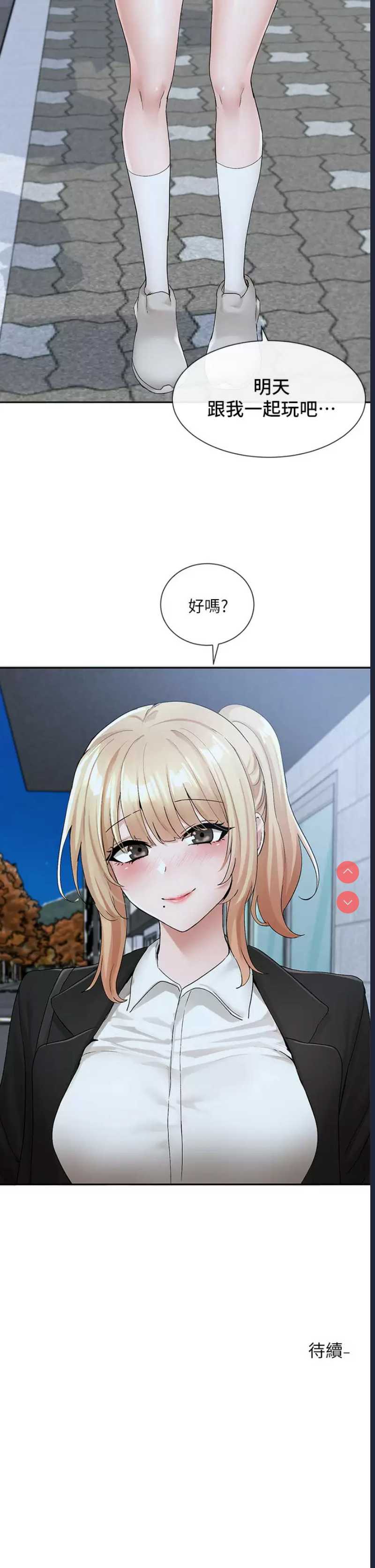 社团学姐