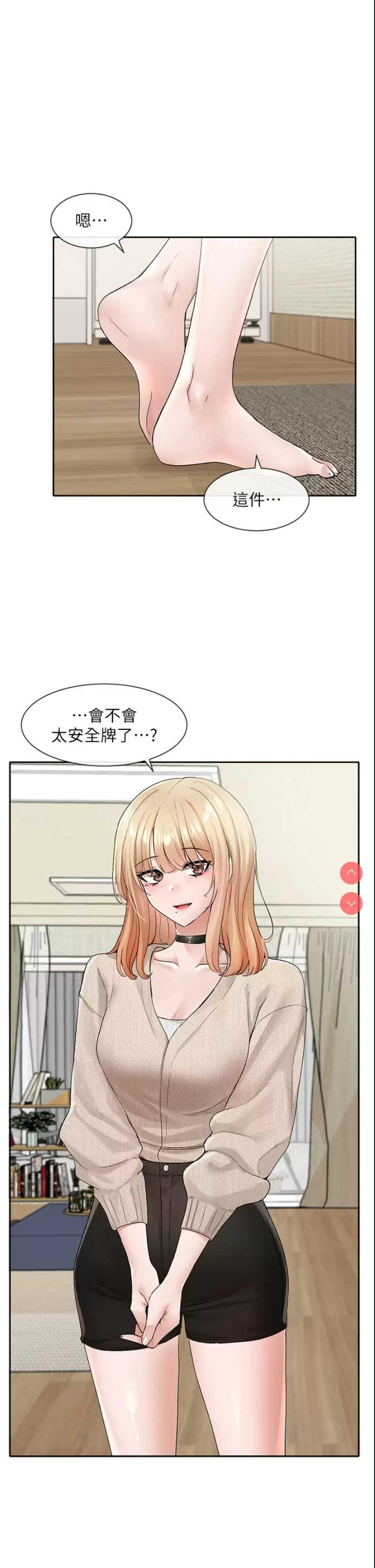社团学姐