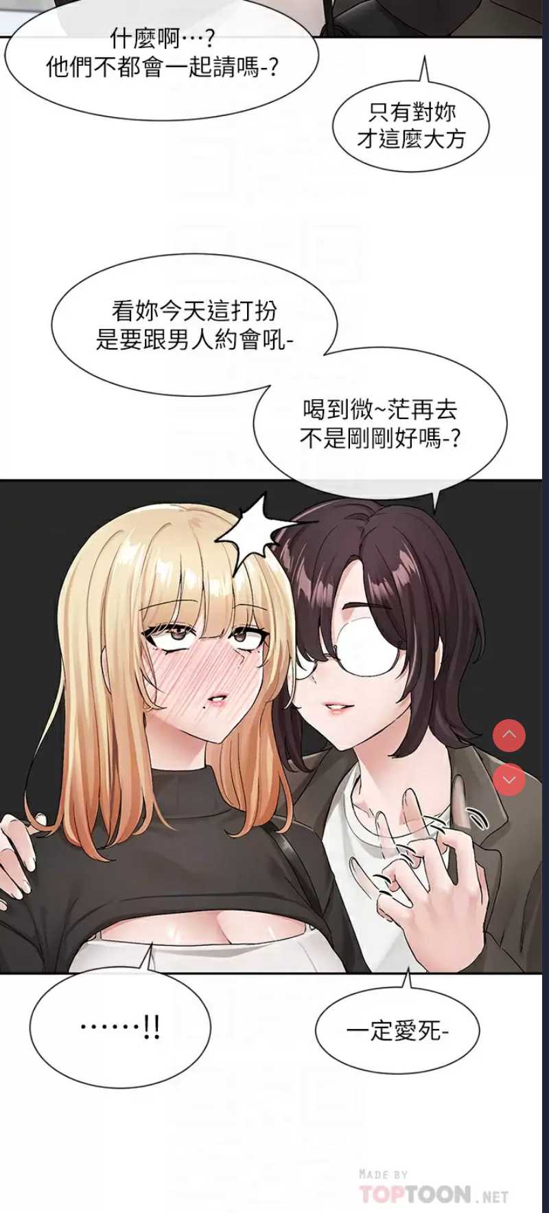 社团学姐