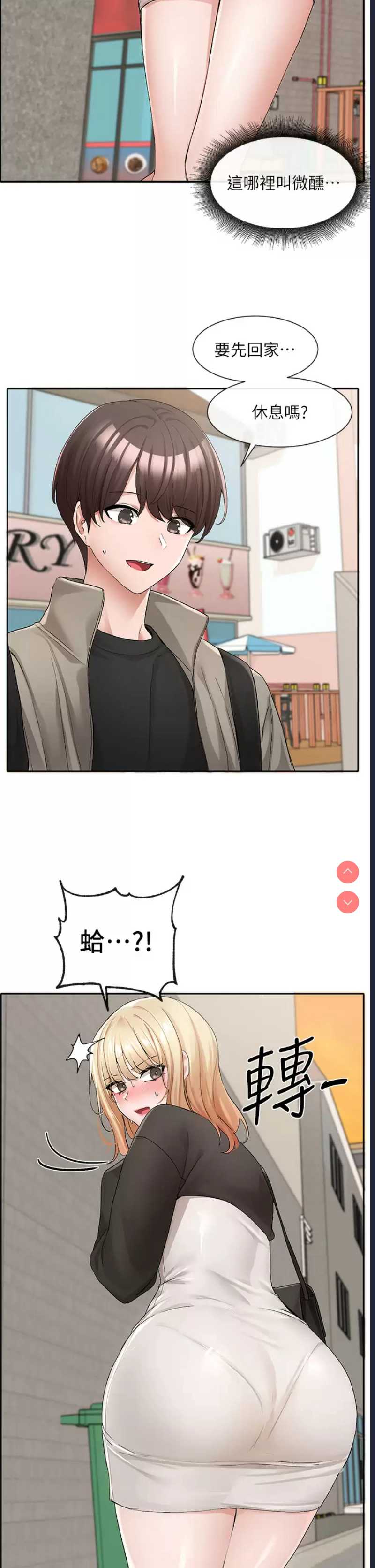 社团学姐