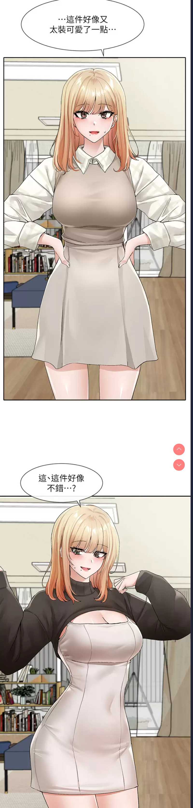 社团学姐
