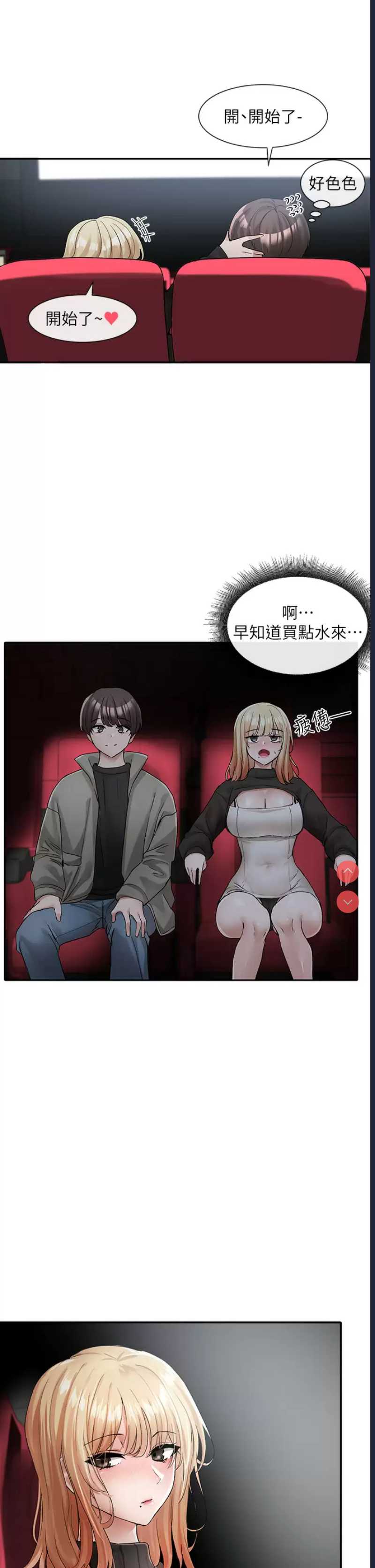 社团学姐