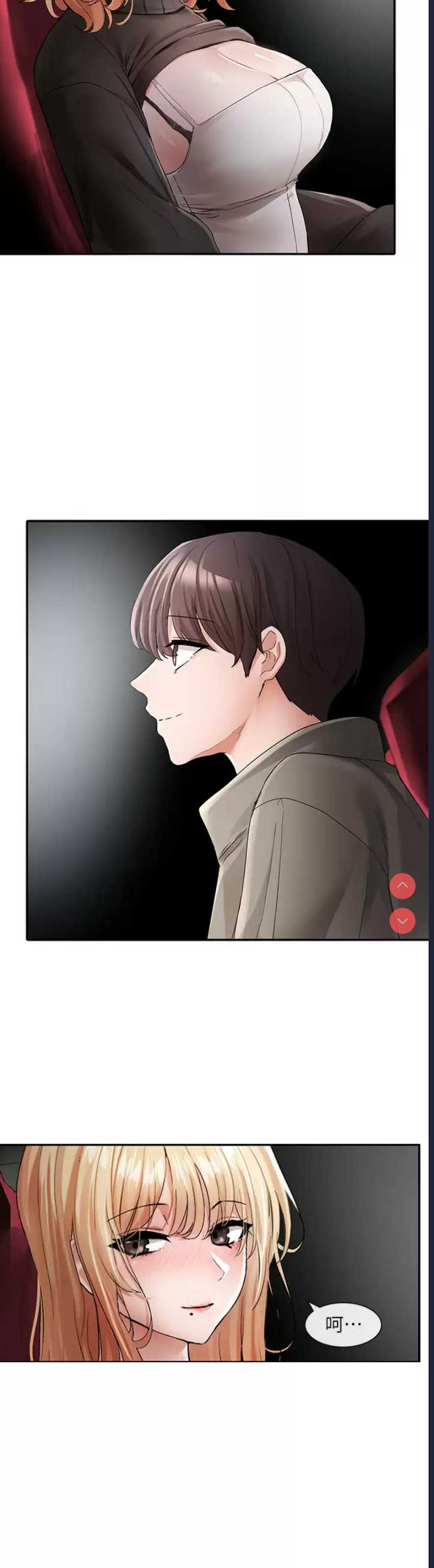 社团学姐
