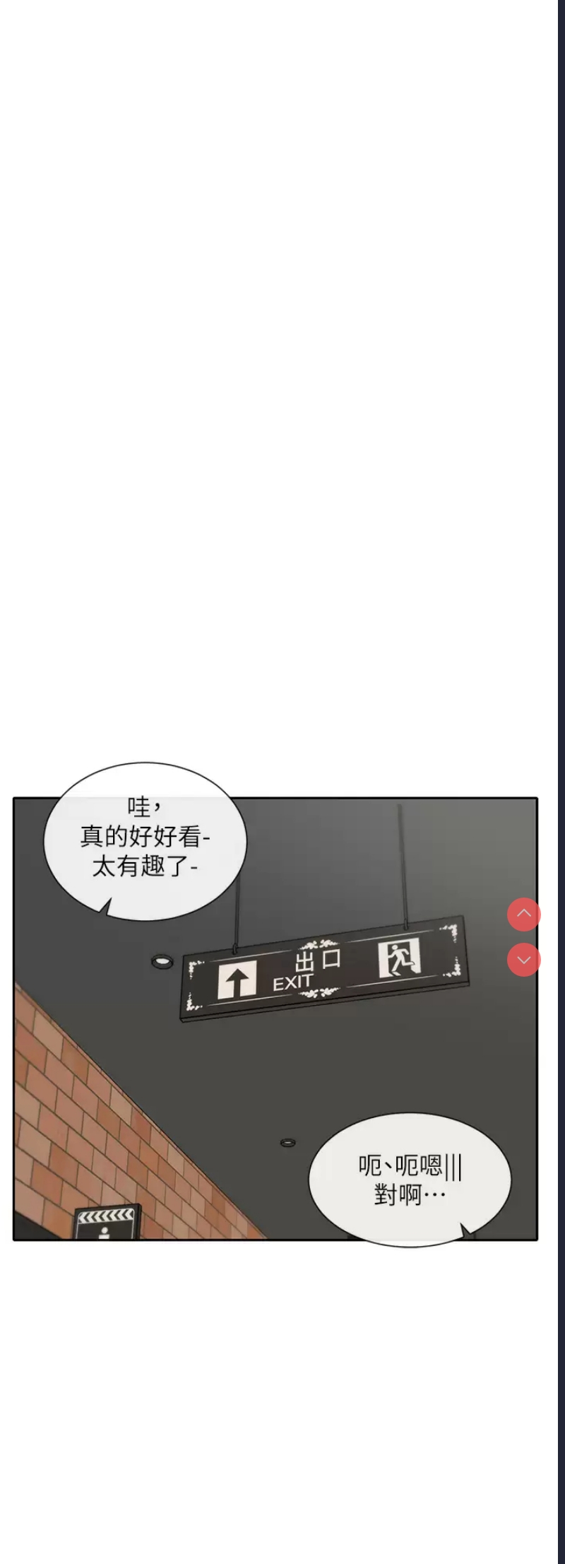 社团学姐