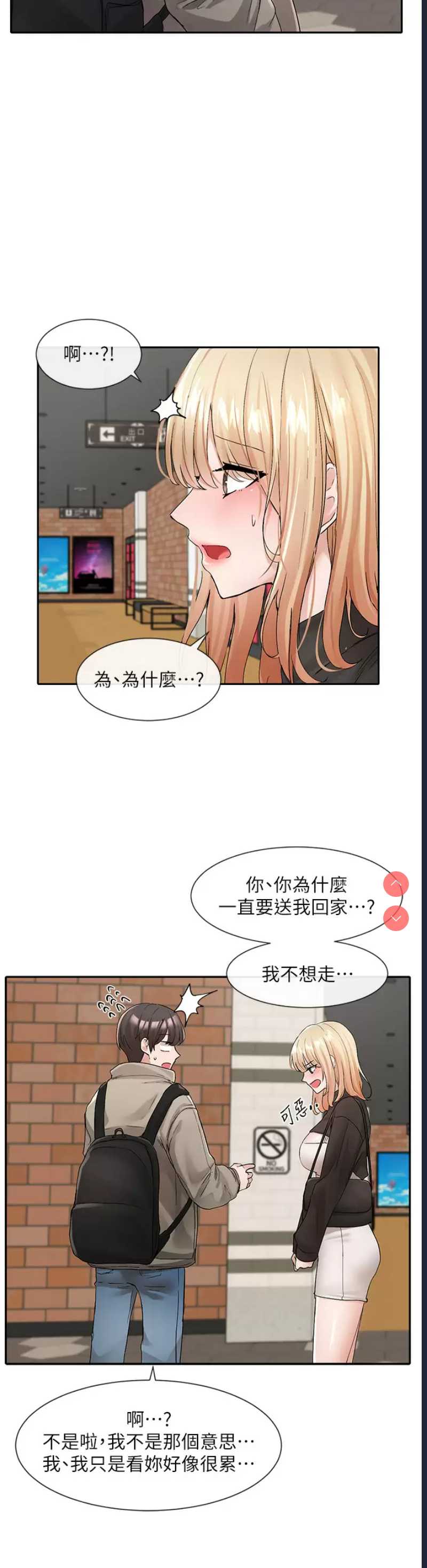 社团学姐