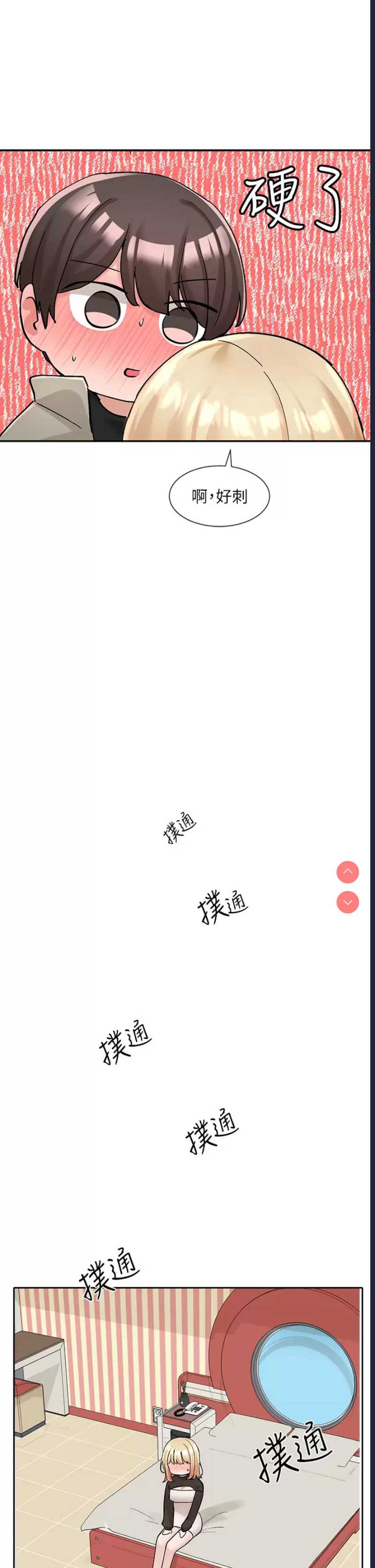 社团学姐