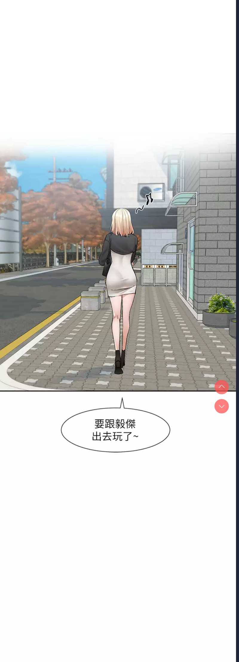 社团学姐