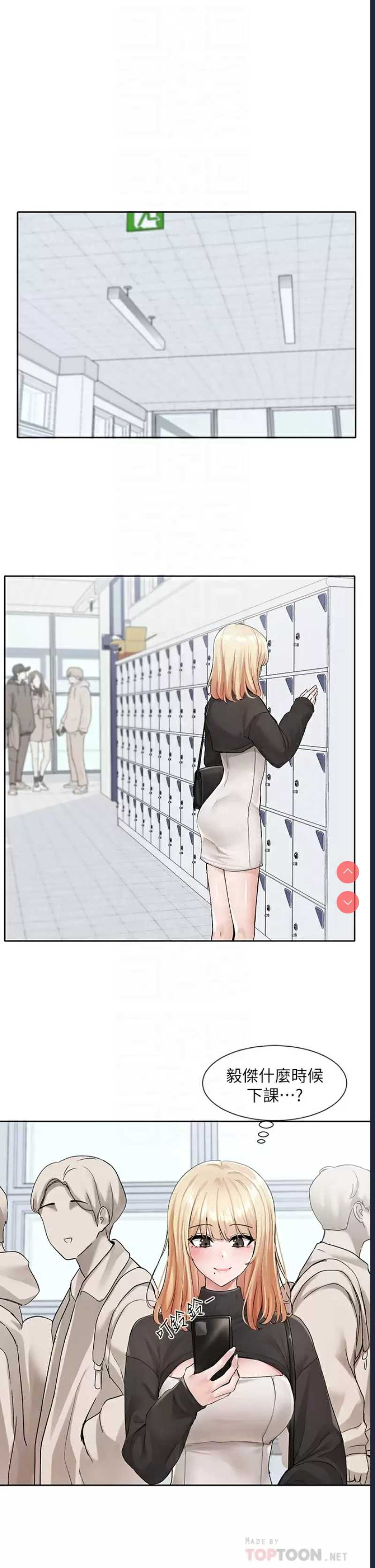 社团学姐