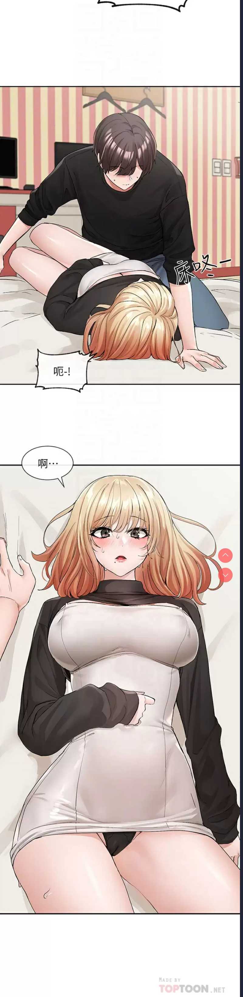 社团学姐