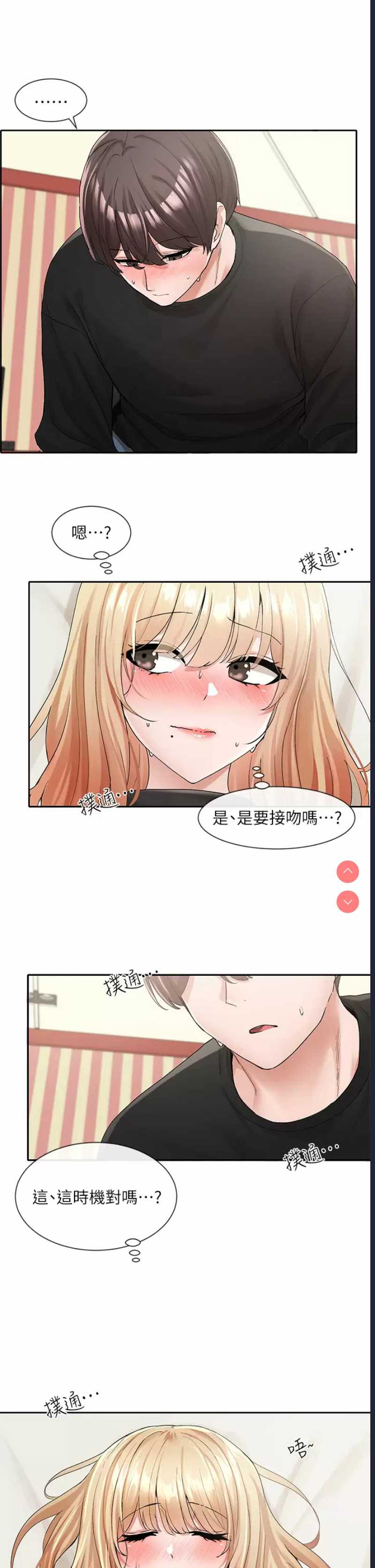 社团学姐