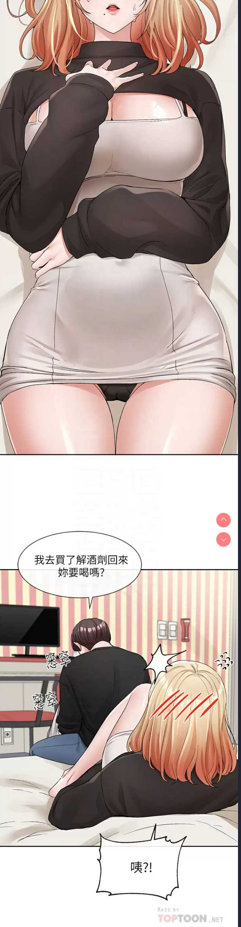 社团学姐