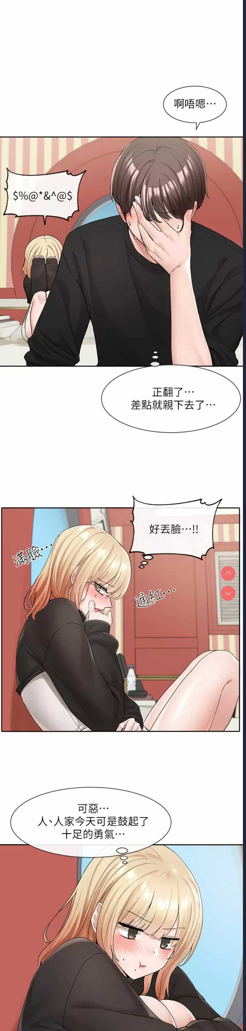 社团学姐