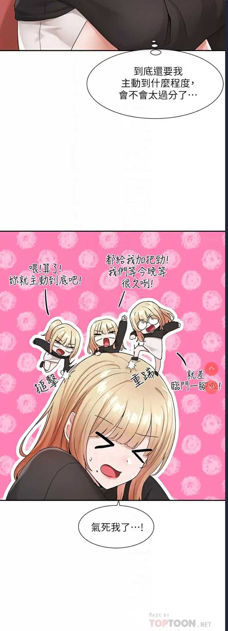 社团学姐