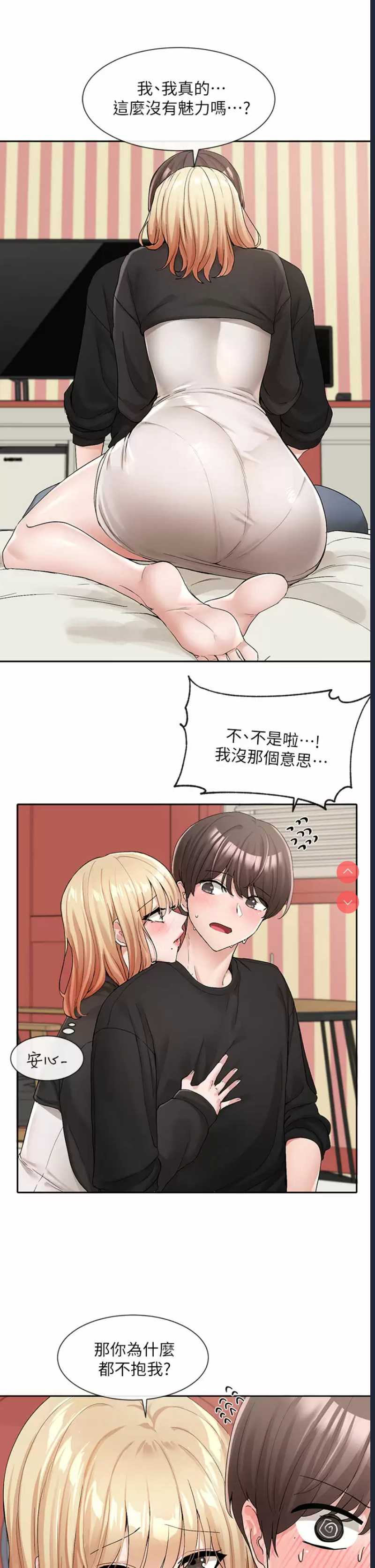 社团学姐