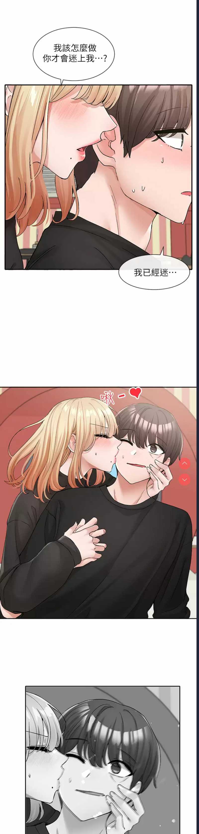社团学姐