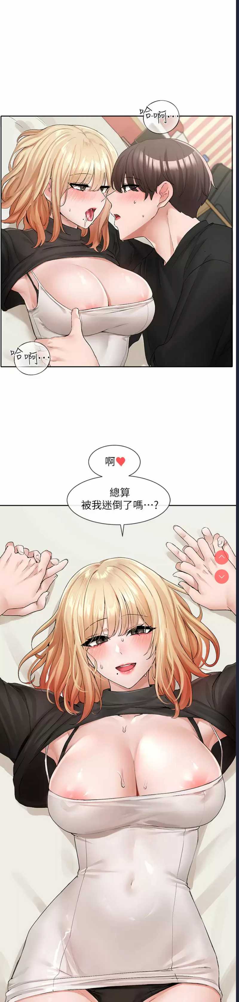 社团学姐