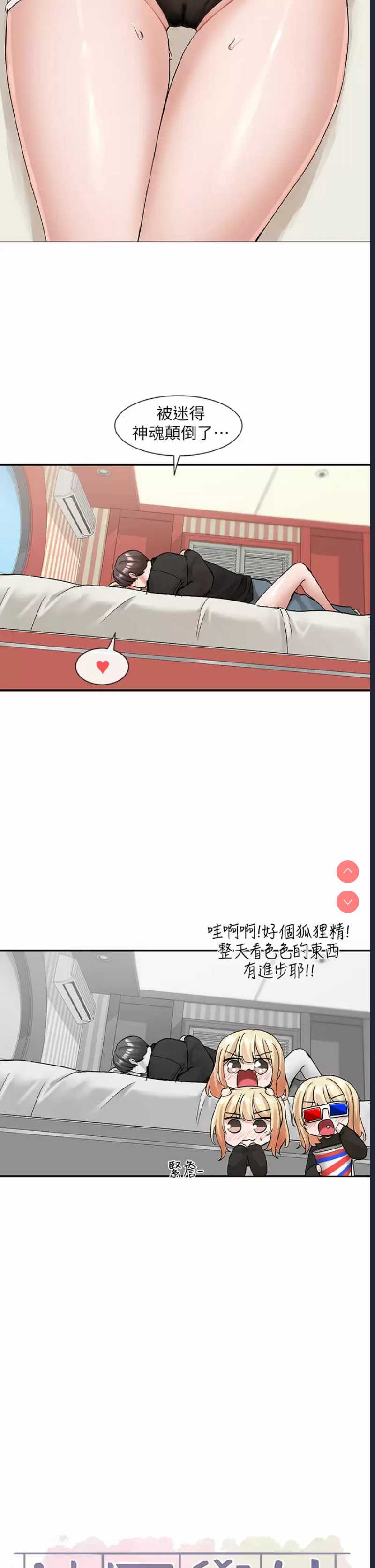 社团学姐