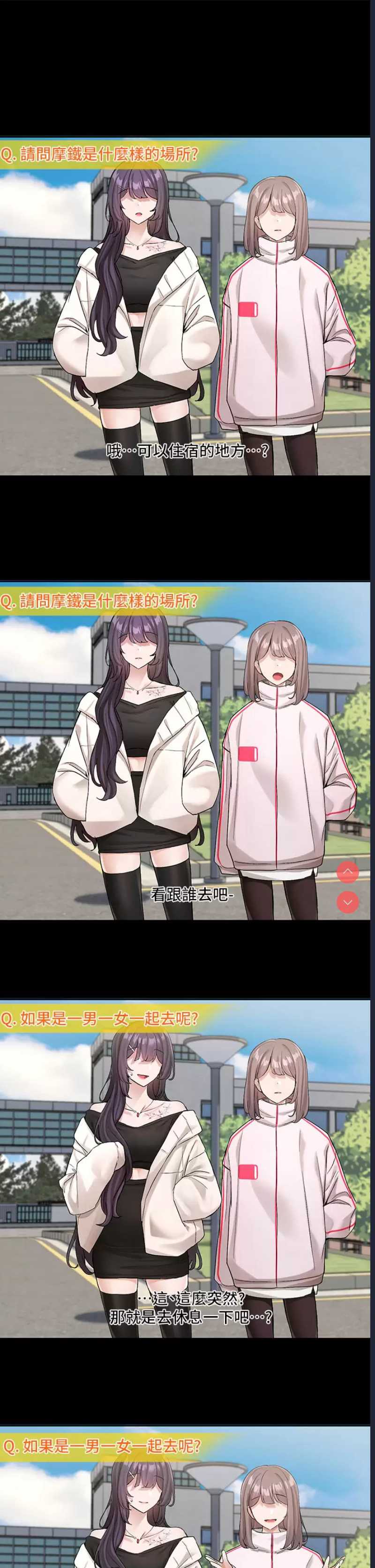 社团学姐