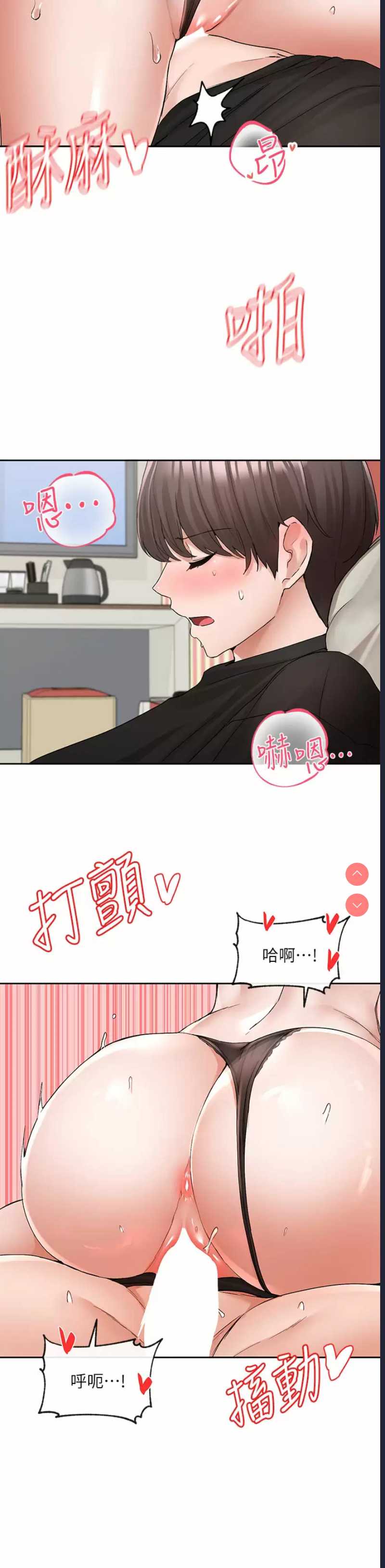 社团学姐