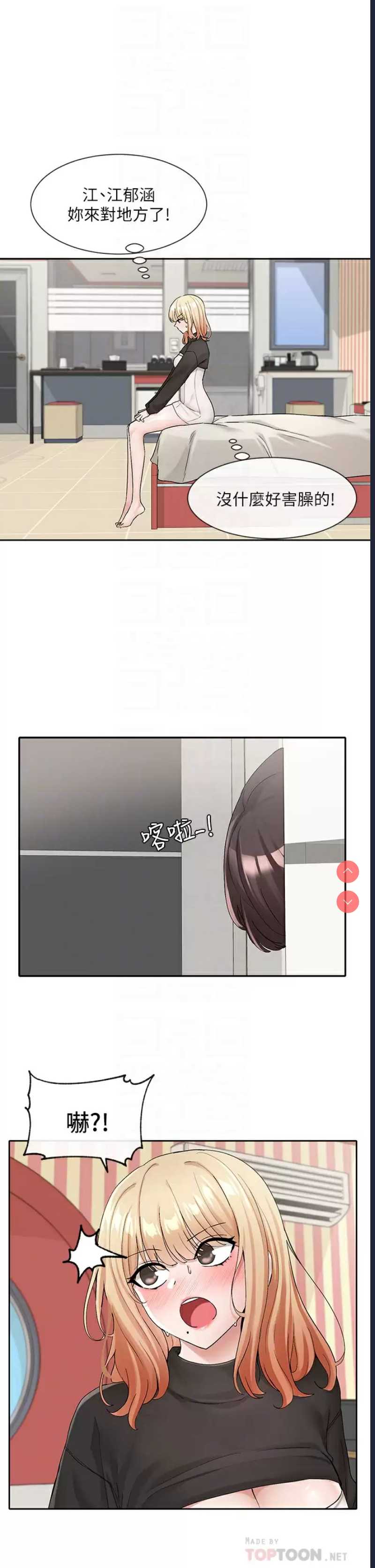 社团学姐
