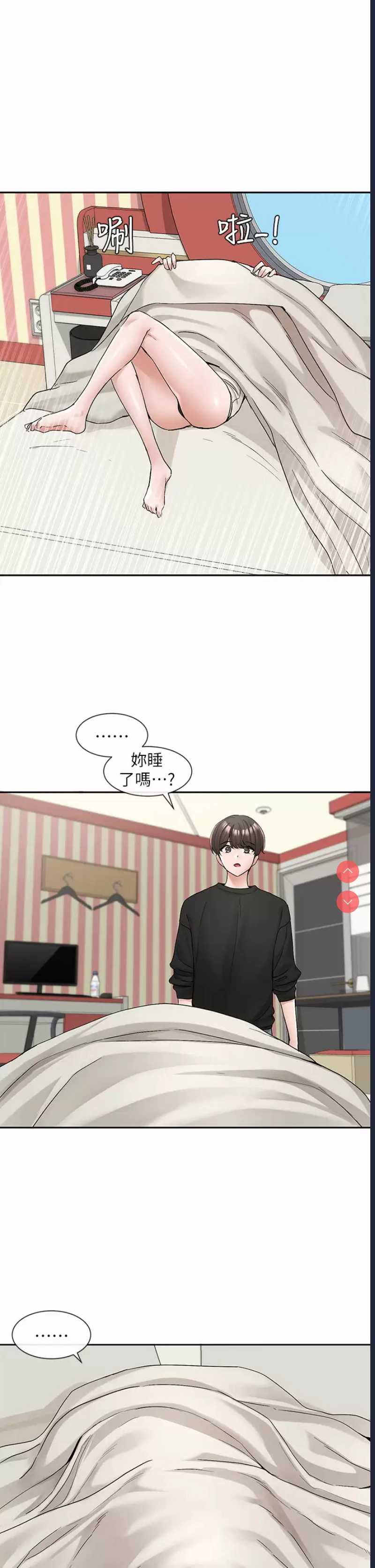 社团学姐