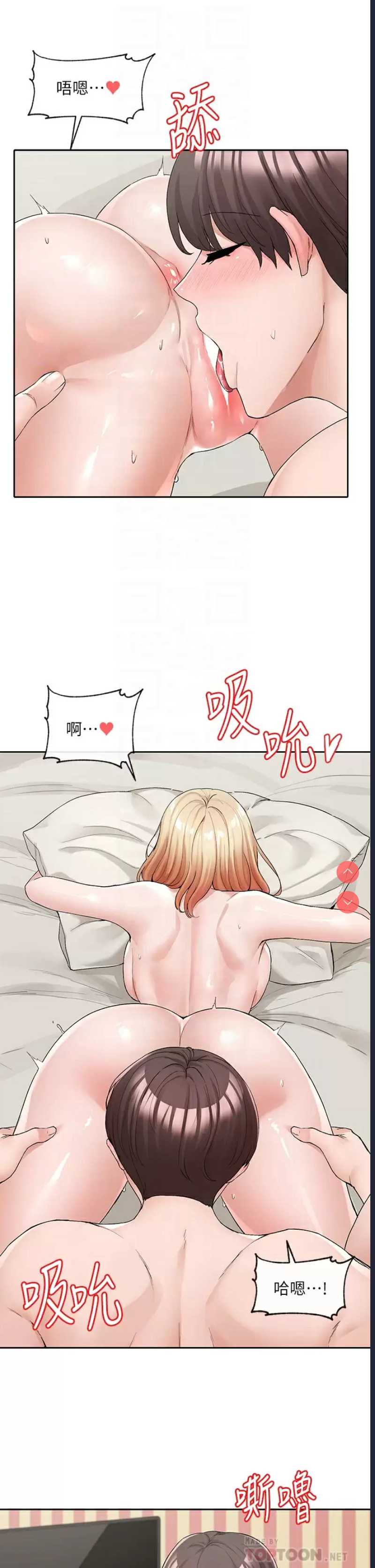 社团学姐